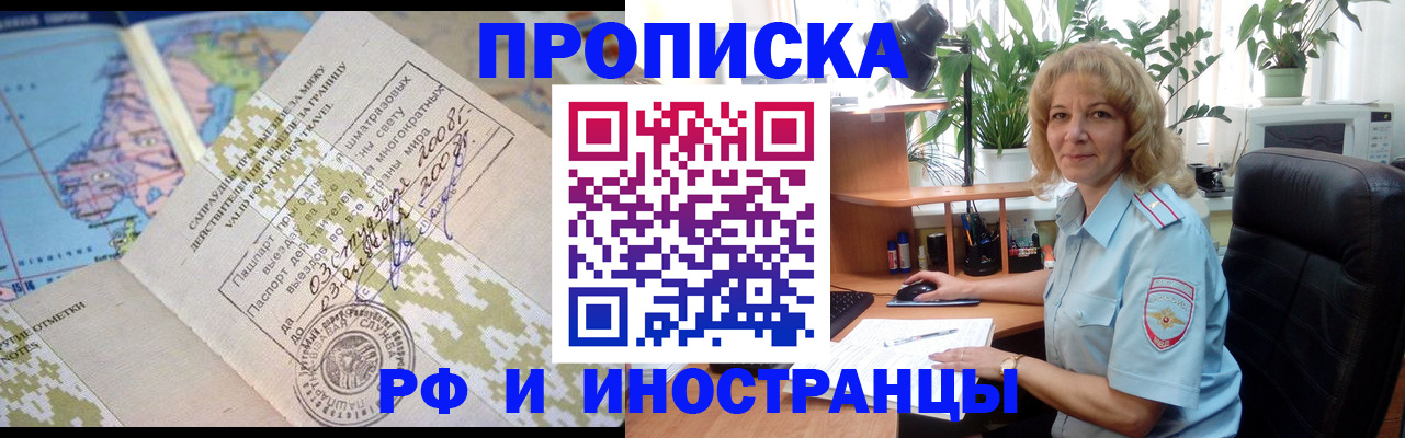 регистрация для дет. сада в Калининградской области