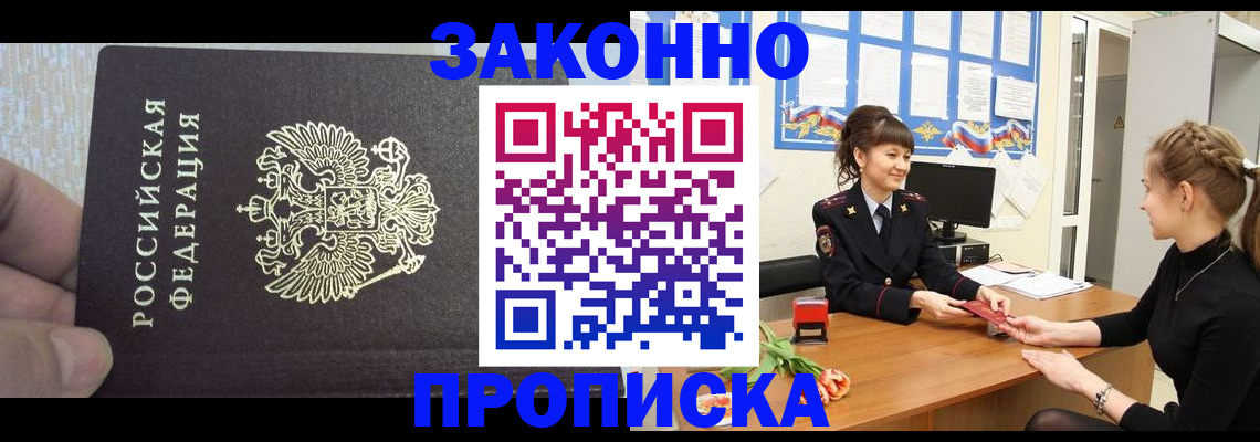 регистрация через МФЦ в Калининградской области